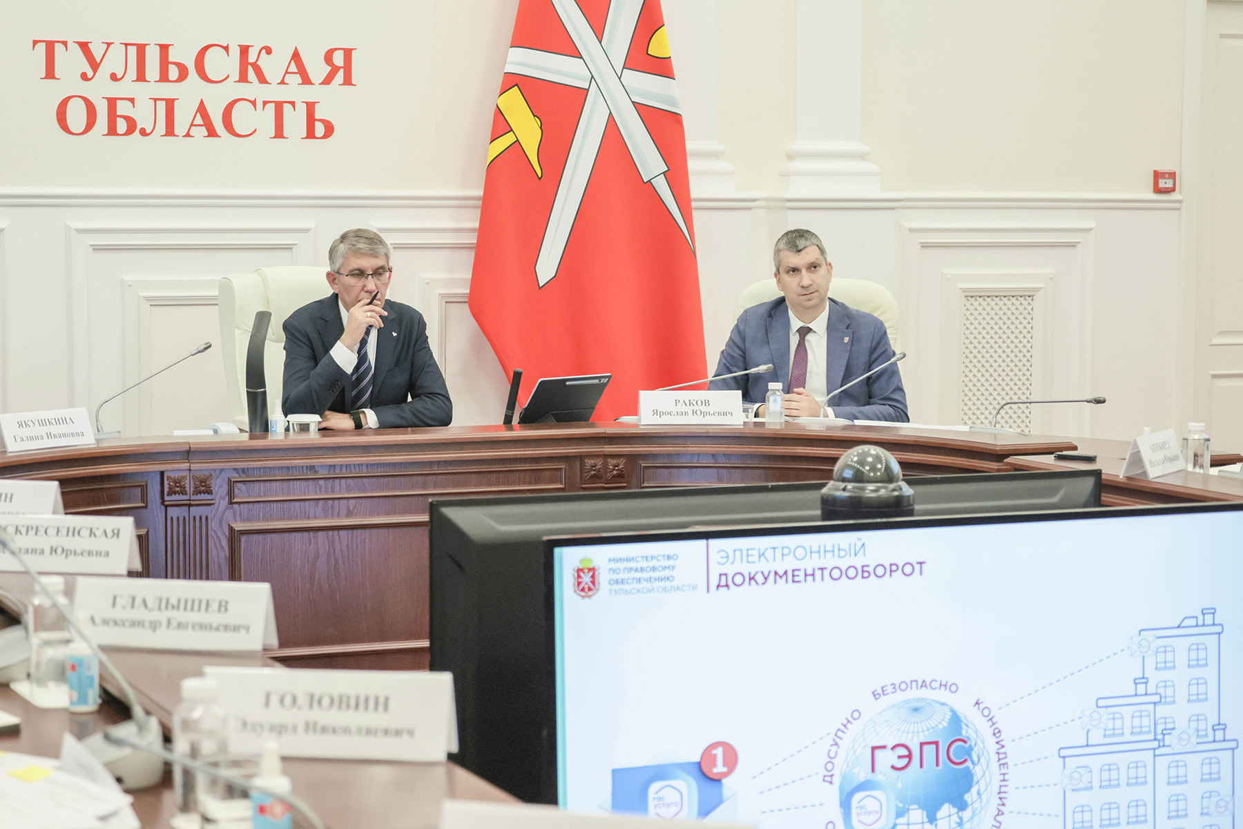 Жители Тульской области могут отслеживать судебные документы через сервис «Госпочта»