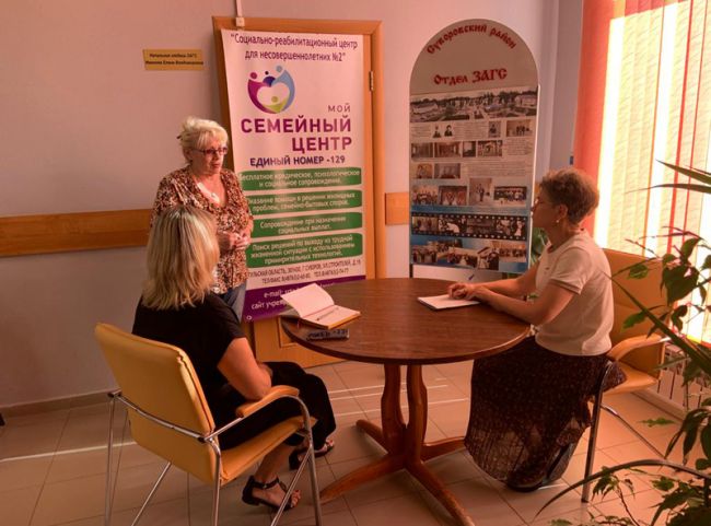 В суворовском ЗАГСе прошла презентация проекта «Мой семейный центр»