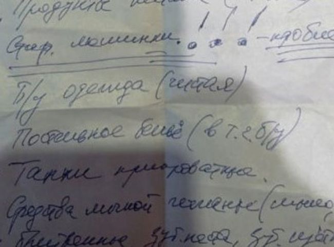 Надежда Макарова: Мне просто хотелось помочь солдатам и персоналу госпиталя