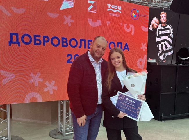 Суворовская школьница стала лауреатом конкурса «Доброволец года»