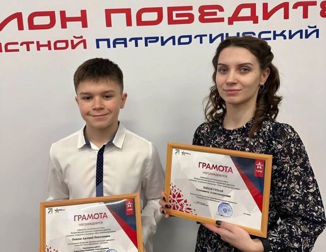 Гимназист из Суворова и его педагог стали победителями регионального этапа Всероссийского конкурса