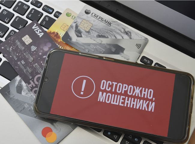 Новая схема мошенничества: «Получите деньги в Общественной приемной Банка России»