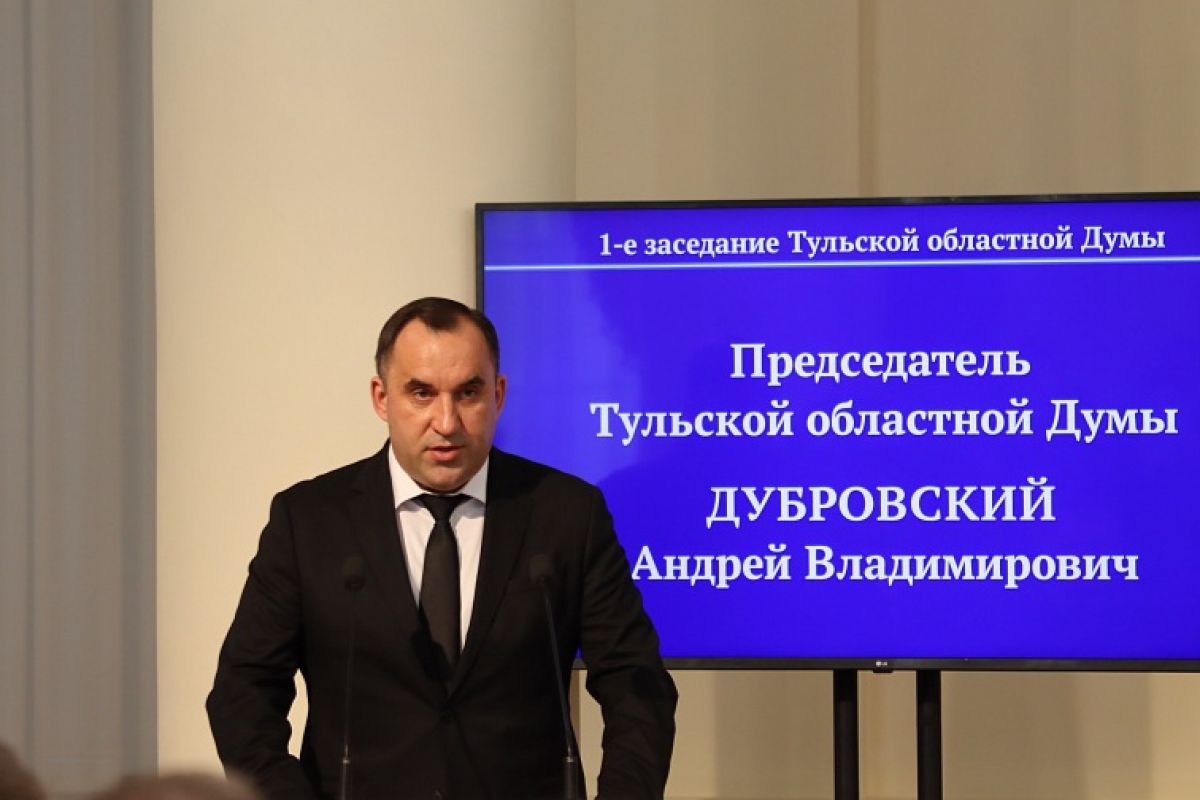 Андрей Дубровский: День России объединяет всех, кто живет и трудится на нашей земле Андрей Дубровский: День России объединяет всех, кто живет и трудится на нашей земле