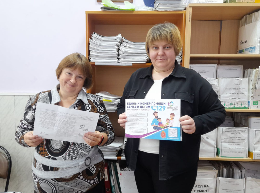 Сотрудникам социальной защиты населения по Суворовскому району рассказали о «Моем семейном центре»