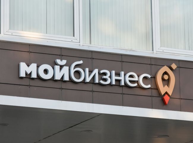 Суворовским предпринимателям рассказывают о центре «Мой бизнес»