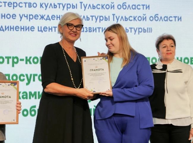 Руководитель суворовского театрального коллектива отмечена грамотой министерства культуры Тульской области