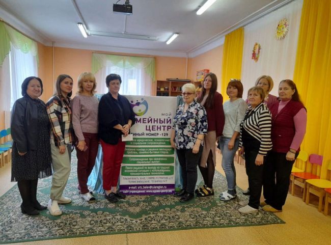 Суворовским педагогам рассказали о деятельности «Моего семейного центра»
