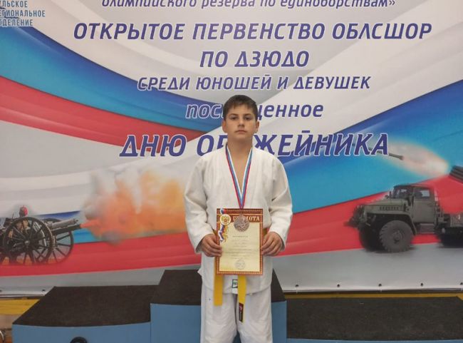 Суворовский спортсмен стал призером соревнований по дзюдо