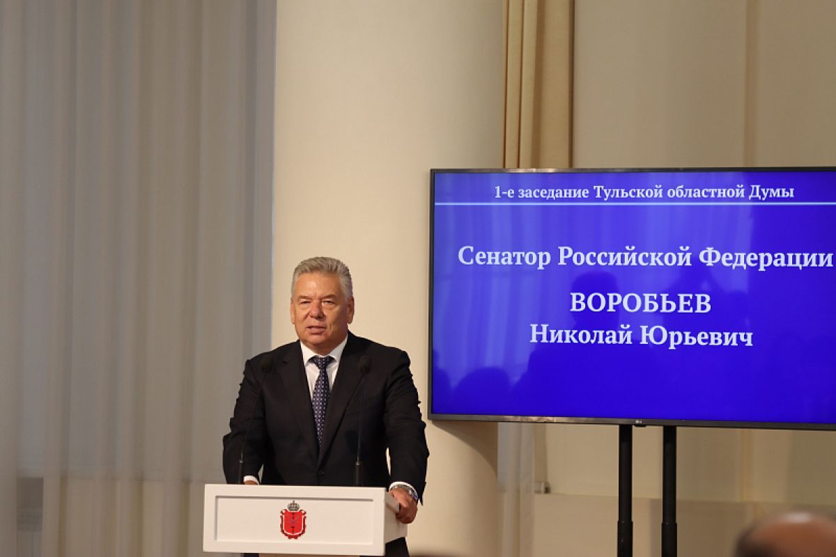 Николай Воробьев: От всей души благодарю депутатов, с которыми довелось работать