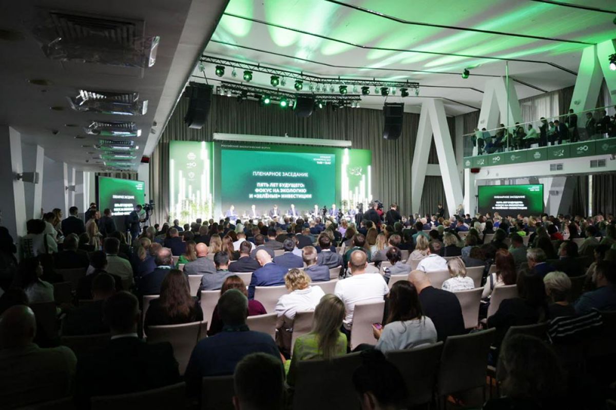 В Московской области проходит Российский экологический форум