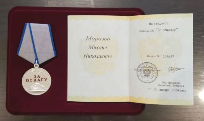 Губернатор вручил теплоогаревцу Михаилу Морозову медаль «За отвагу»