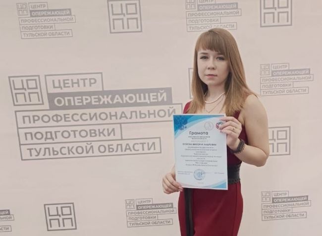Виктория Егорова оказалась в финале конкурса видеорезюме «Шаг в карьеру»
