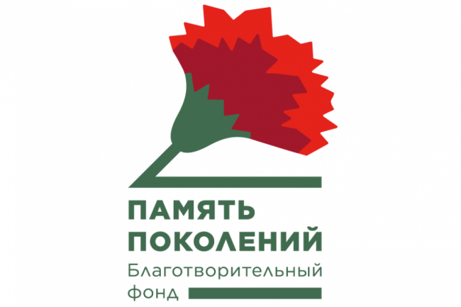 В России пройдет традиционная благотворительная акция «Красная гвоздика»