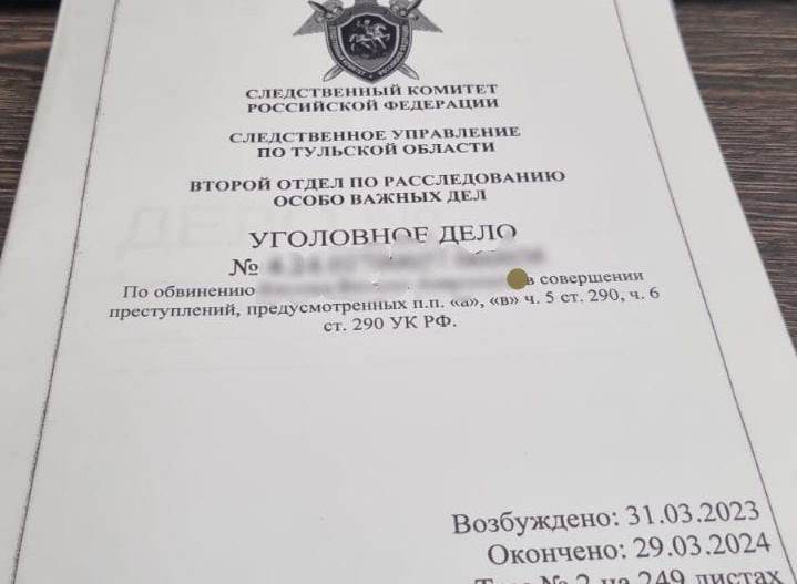 Сотрудник Алексинского отдела полиции получил взятку в размере 450 тысяч рублей