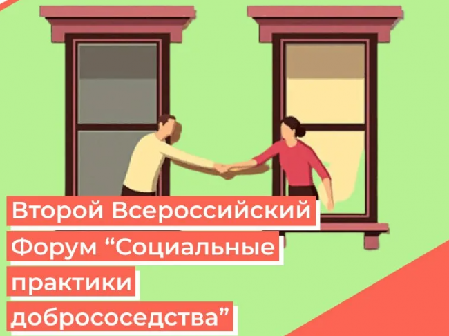 Активные и позитивные должны дружить и создавать Активные и позитивные должны дружить и создавать