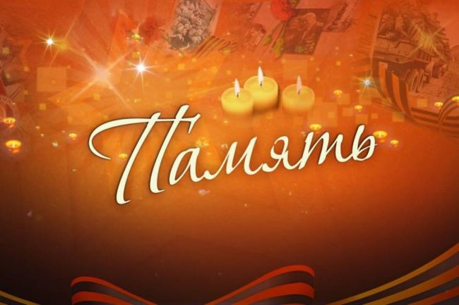 Николай Воробьев: В новом сезоне конкурса «Память» тематика СВО станет основной Николай Воробьев: В новом сезоне конкурса «Память» тематика СВО станет основной