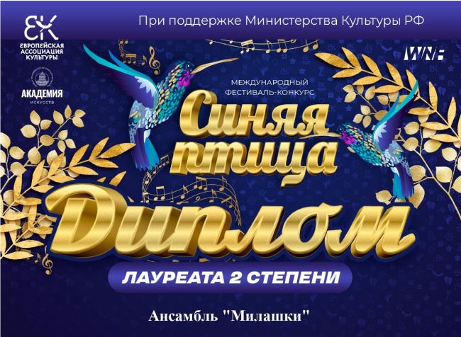 «Милашки» снова стали фаворитами