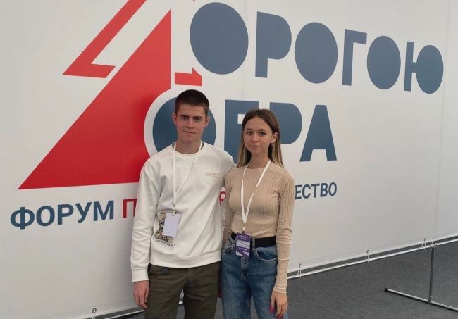 Кристина и Денис Мысик побывали на  добровольческом форуме «Дорогою добра»