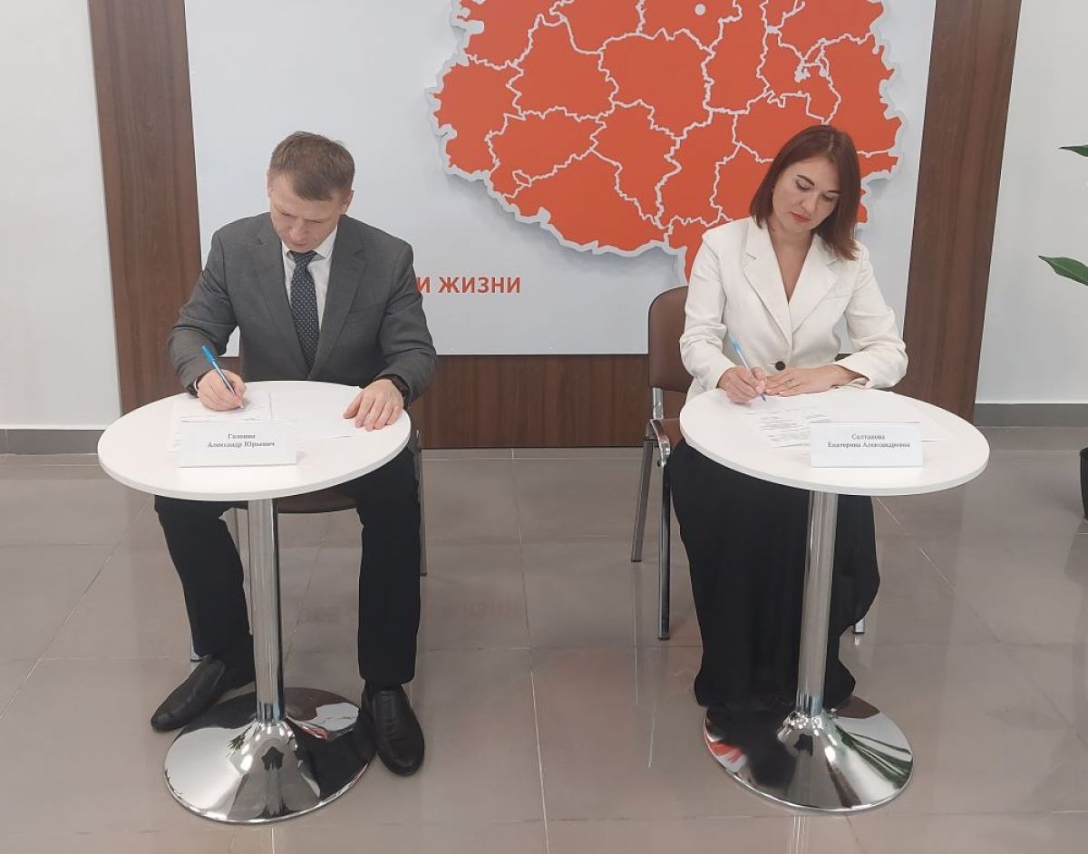 Уполномоченный по правам человека в Тульской области и директору ГБУ «МФЦ» подписали соглашение о сотрудничестве Уполномоченный по правам человека в Тульской области и директору ГБУ «МФЦ» подписали соглашение о сотрудничестве