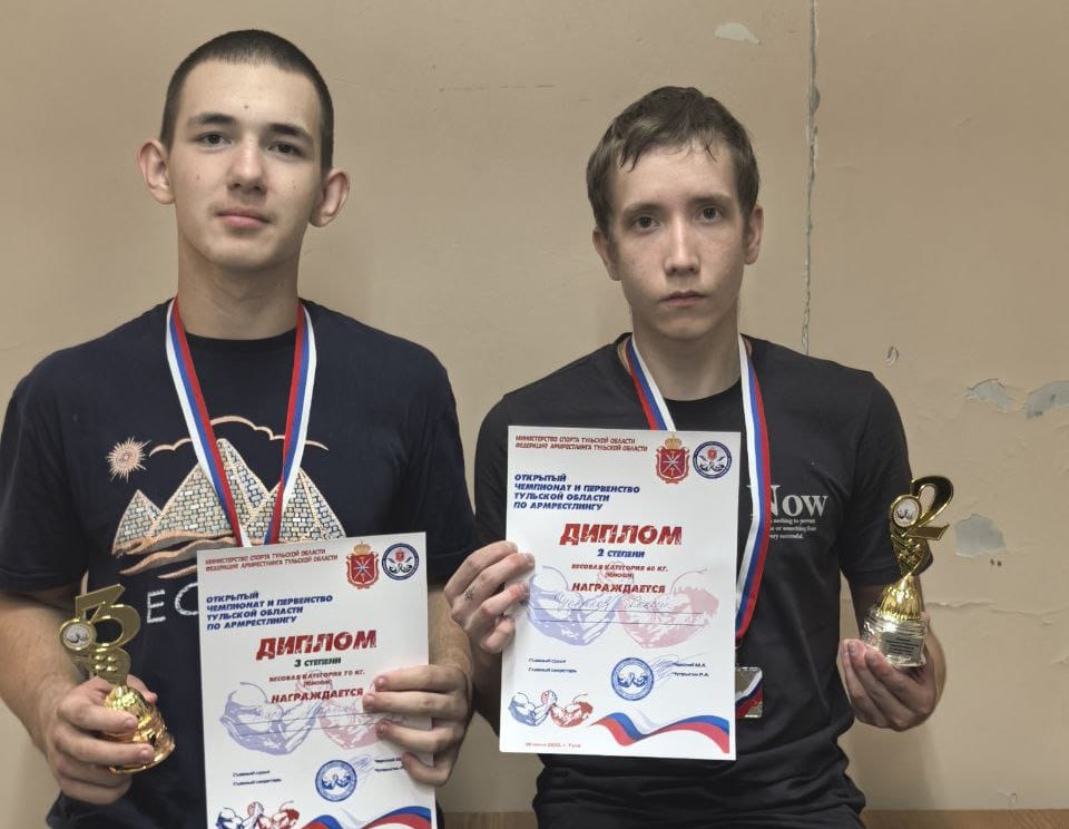 Теплинские ребята заняли победные места на областном чемпионате по армрестлингу