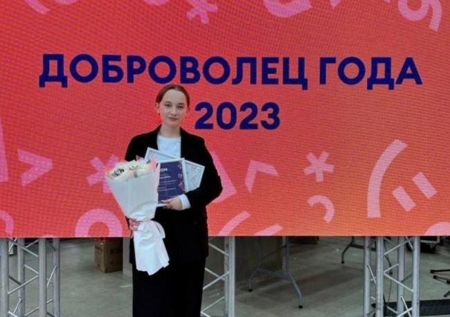 Анастасия Кравец успешно приняла участие в конкурсе «Доброволец года – 2023»