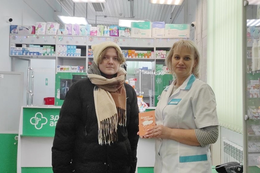 Поздравить тех, кому будет не до праздника