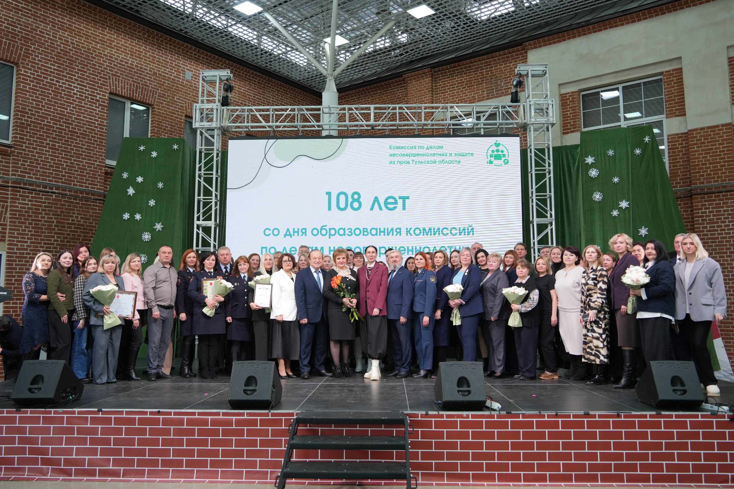 Специалисты, работающие с детьми и семьями Тепло-Огаревского района, получили региональные награды