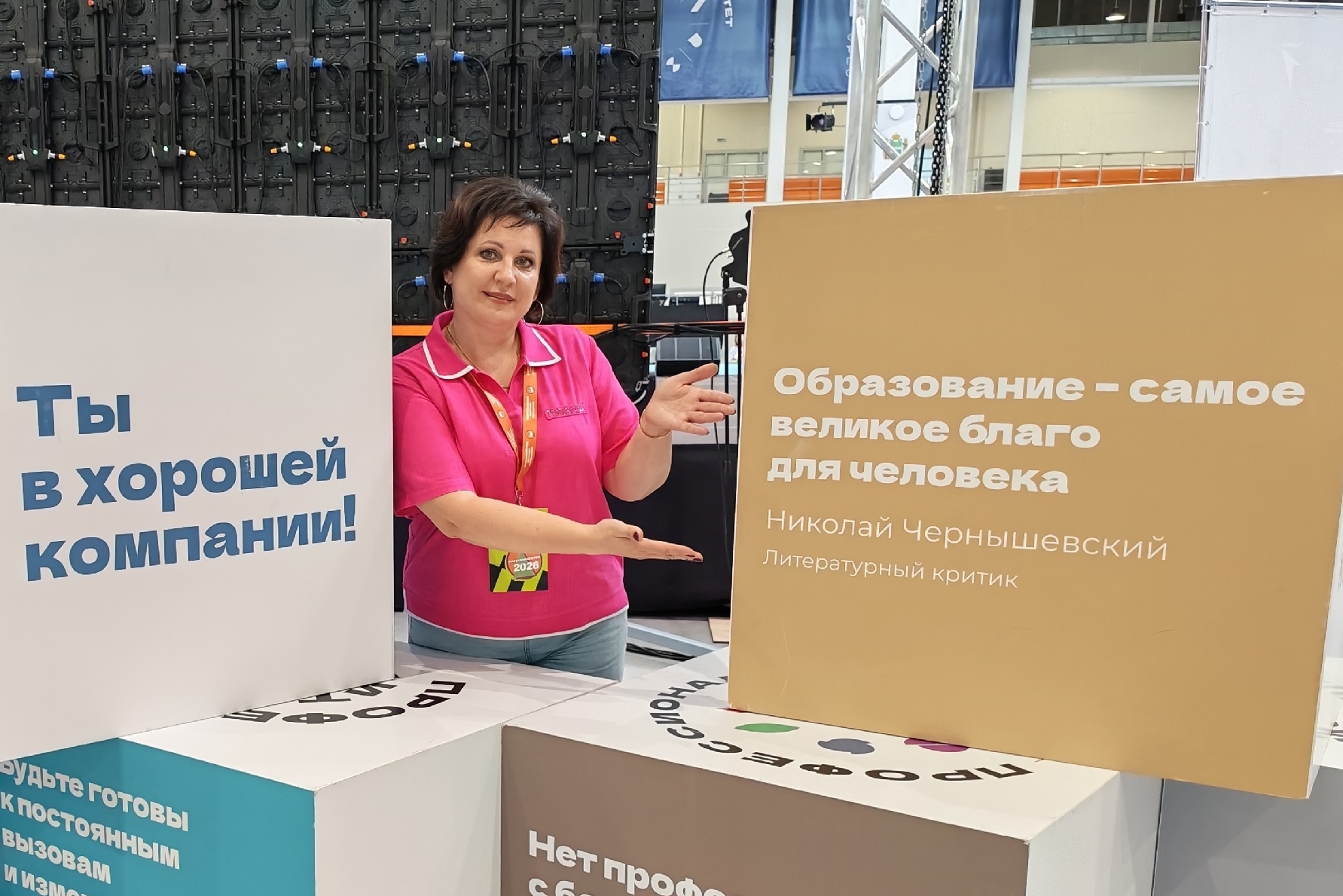 Педагог Нарышкинской школы Ирина Кузнецова приняла участие во всероссийском совещании