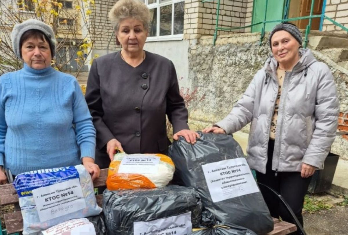 Алексинские активисты помогают участникам СВО