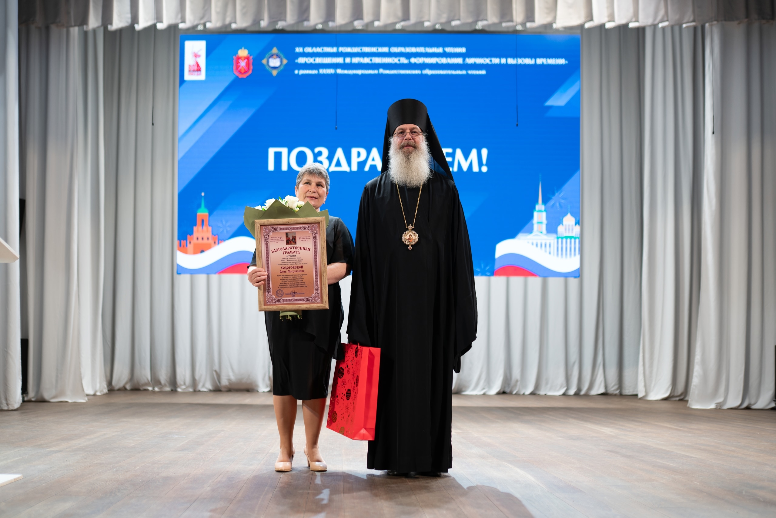 Педагог Нарышкинской школы Анна Михайловна Ходоровская отмечена архиерейской грамотой Педагог Нарышкинской школы Анна Михайловна Ходоровская отмечена архиерейской грамотой