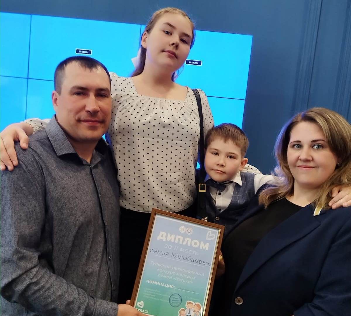 Семья Колобаевых из Теплого взяла второе место на региональном творческом конкурсе Семья Колобаевых из Теплого взяла второе место на региональном творческом конкурсе