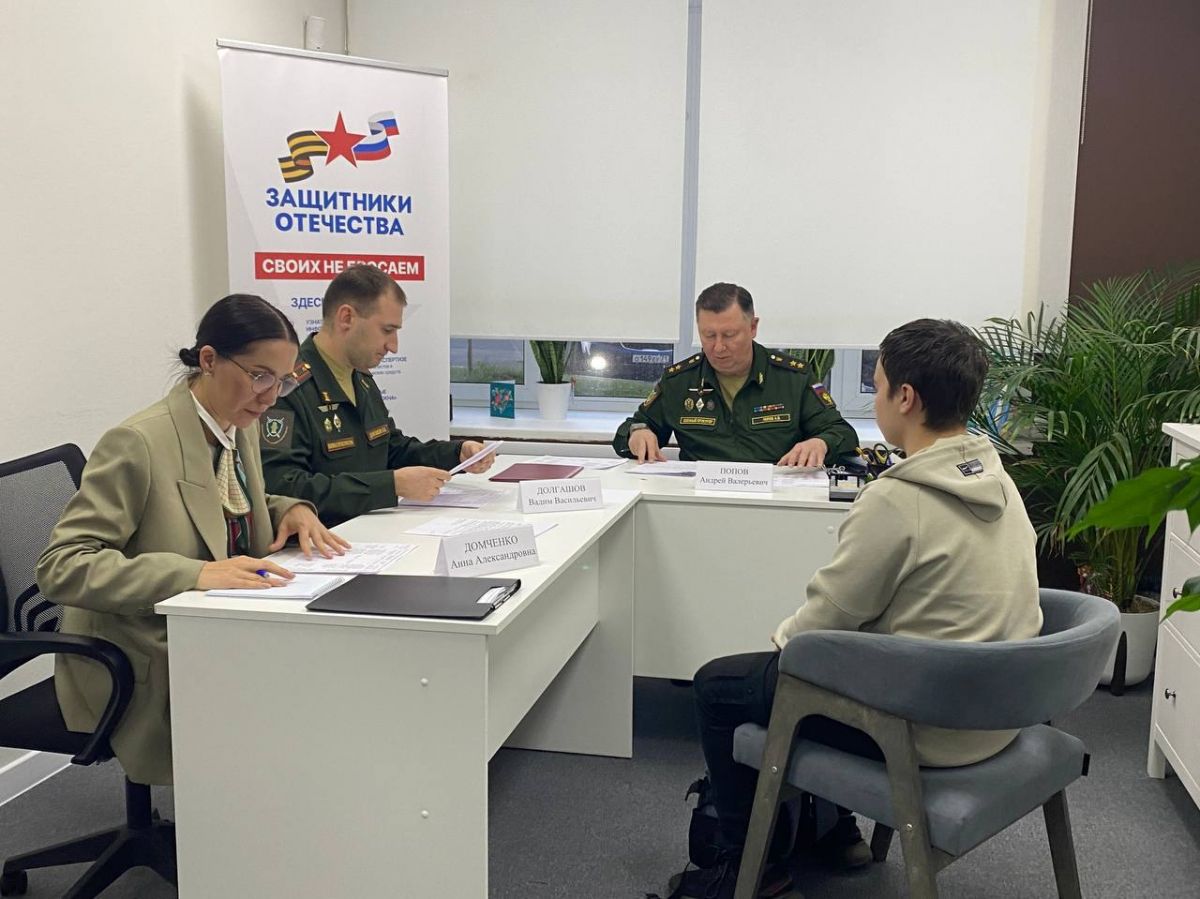 Руководитель филиала фонда «Защитники Отечества» подвела итоги двухлетней работы Руководитель филиала фонда «Защитники Отечества» подвела итоги двухлетней работы