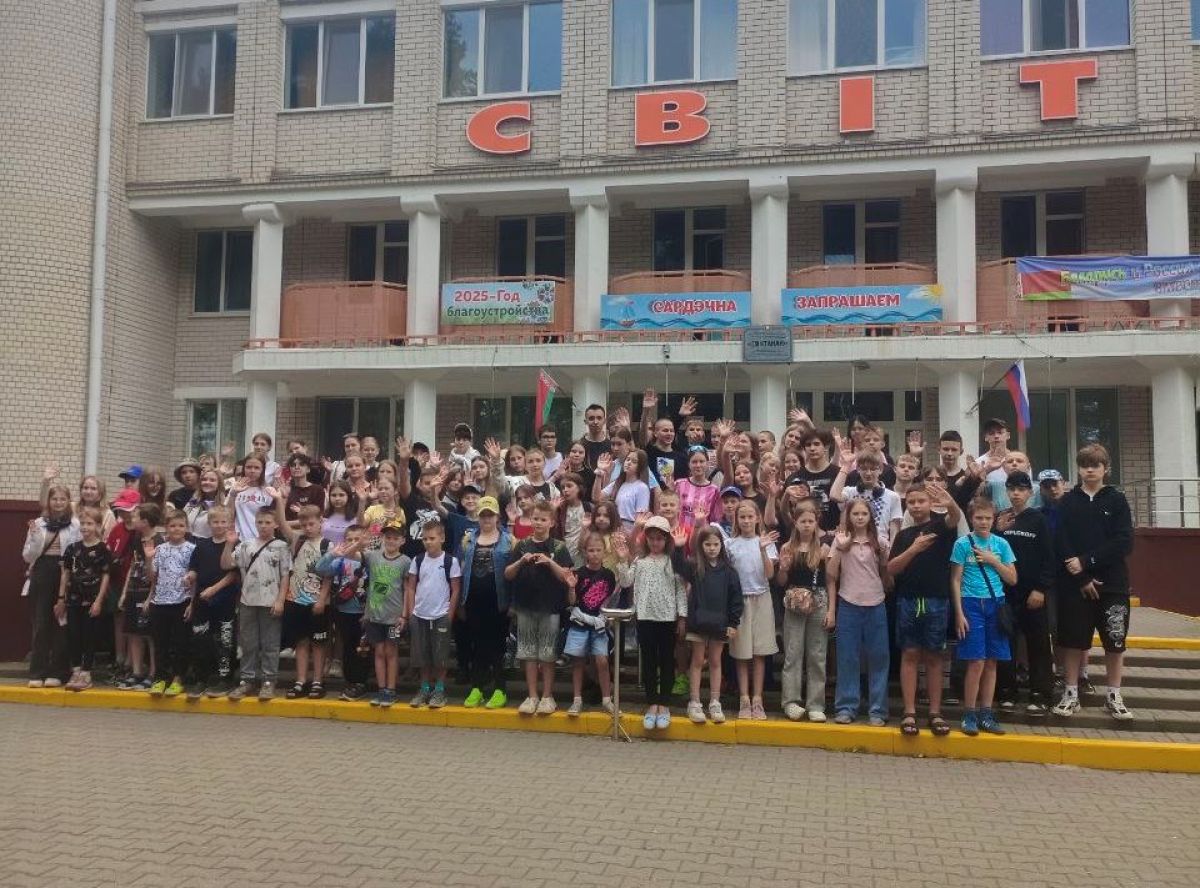 Дети участников СВО из Тульской области отдыхают в лагерях Республики Беларусь Дети участников СВО из Тульской области отдыхают в лагерях Республики Беларусь