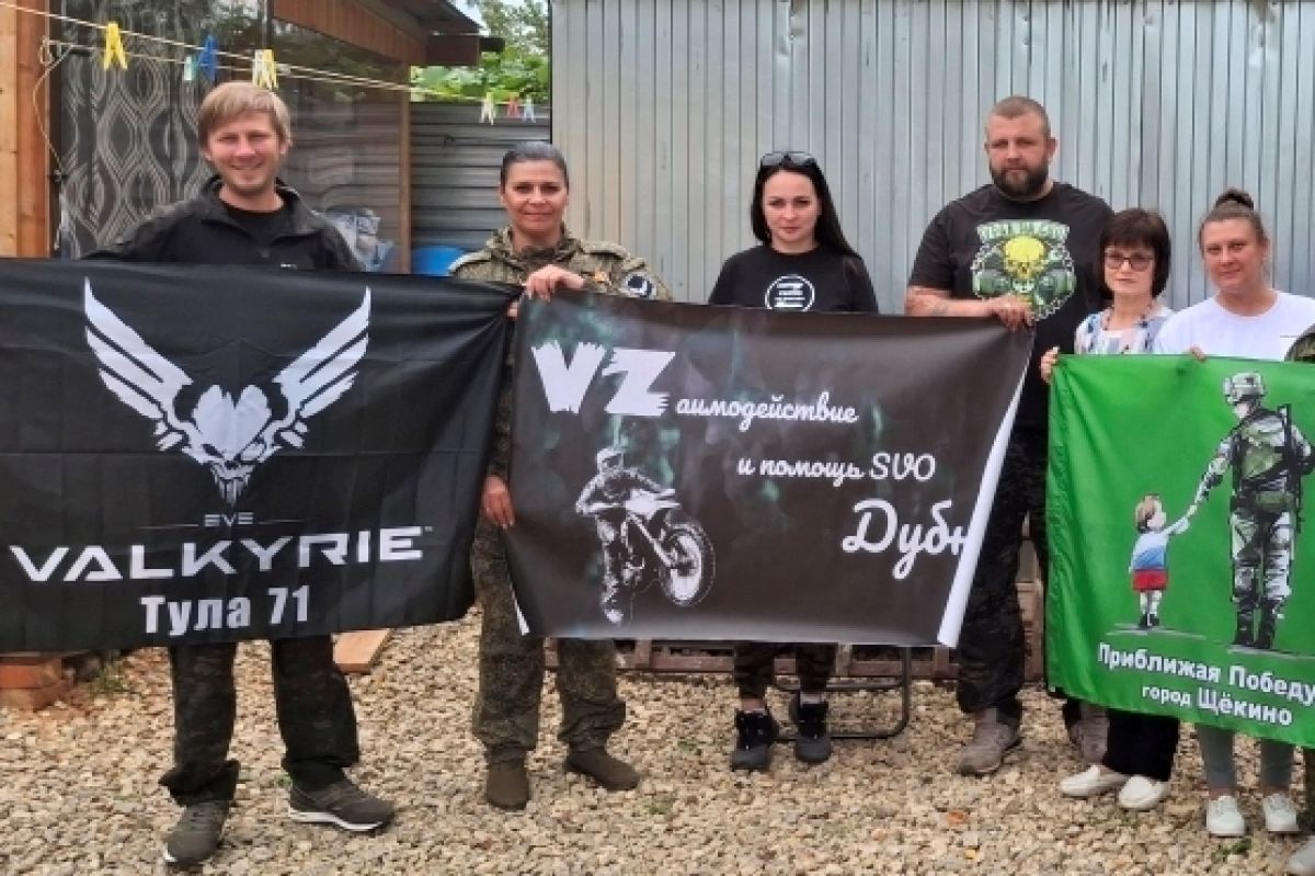 Щекинским волонтерам вручили медали за помощь бойцам СВО