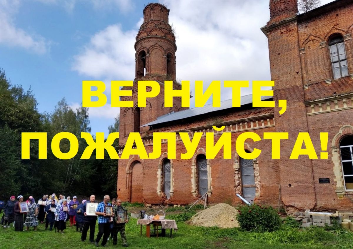 Ничего святого: из раевского храма украли иконы  