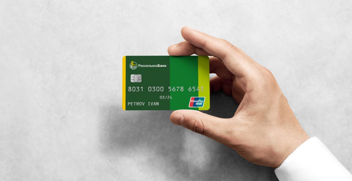 В Тульской области объём выдач Union Pay вырос в 3 раза В Тульской области объём выдач Union Pay вырос в 3 раза