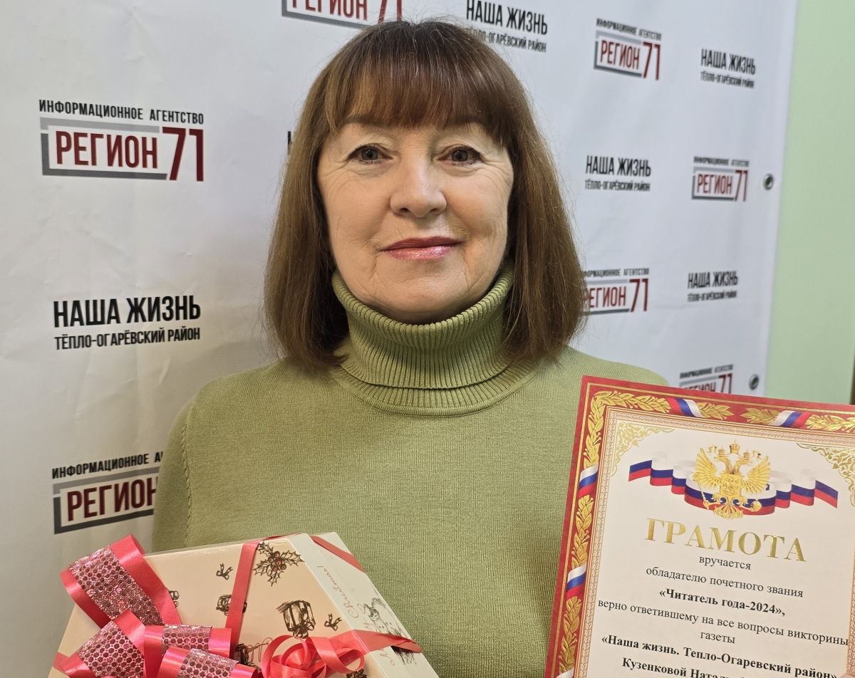 Наталья Кузенкова: Для меня участие в «Читателе года» уже зависимость Наталья Кузенкова: Для меня участие в «Читателе года» уже зависимость