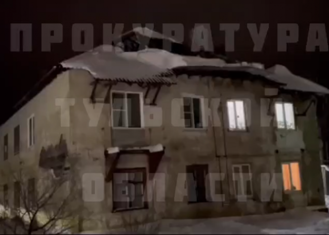 Под тяжестью снега обрушились перекрытия старого многоквартирного дома (видео)
