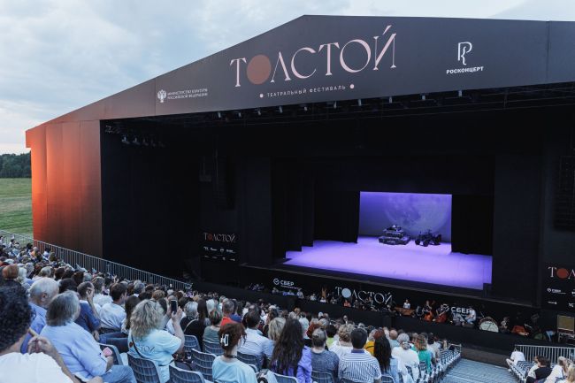 В музее-усадьбе «Ясная Поляна» пройдет VIII театральный фестиваль «Толстой»