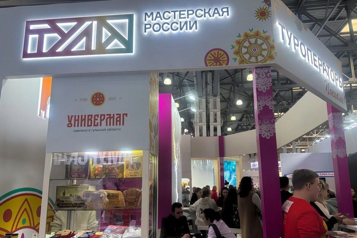 Тульская область представляет туристический потенциал на международной выставке Тульская область представляет туристический потенциал на международной выставке