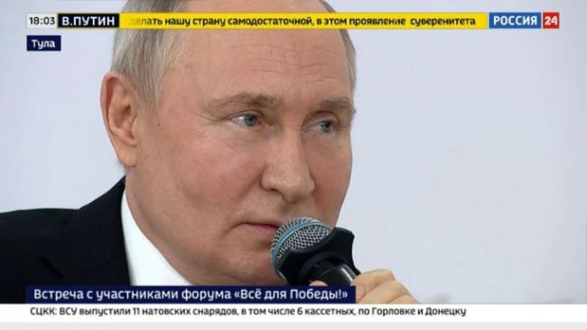 Президент РФ поблагодарил всех россиян за сплоченность