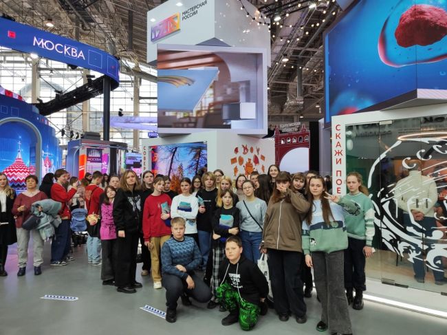 Теплоогаревские школьники побывали на выставке «Россия»