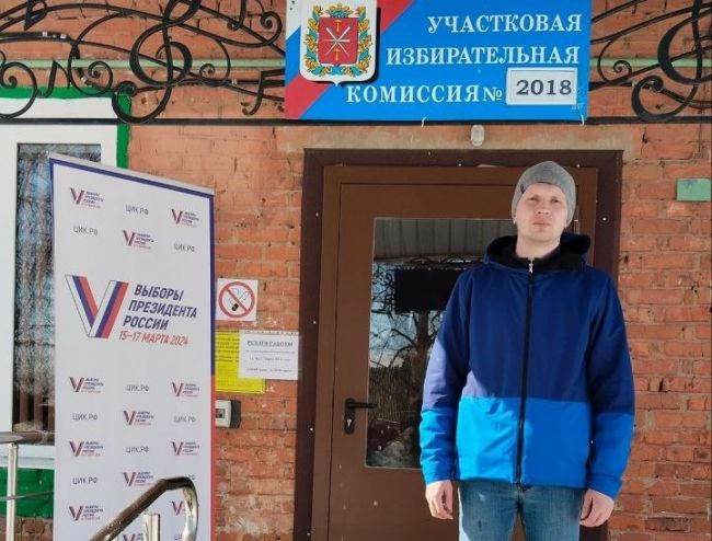 Председатель Молодежного парламента при Тульской облдуме Дмитрий Михайлов проголосовал в Теплом