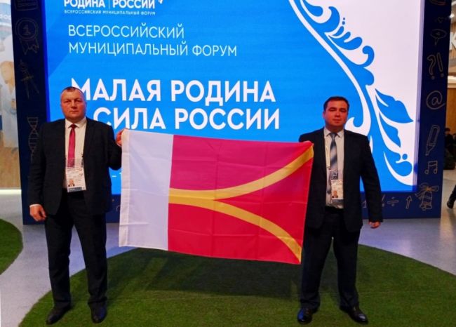 Роман Попов и Александр Подловилин приняли участие во всероссийском муниципальном форуме