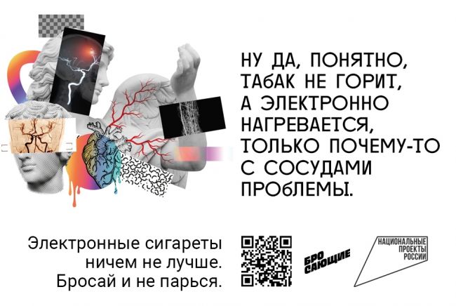 Давай бросать: пора начать бороться с зависимостью