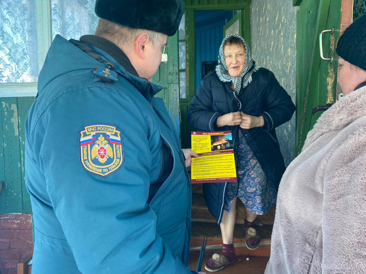 В преддверии пожароопасного периода людям напоминают о безопасности