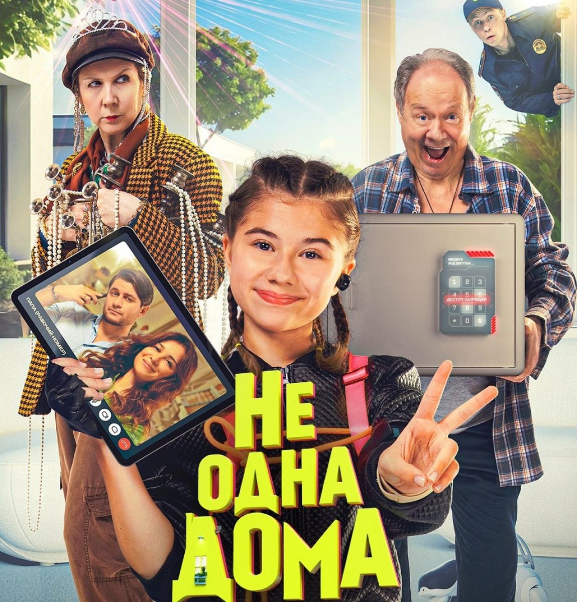 Кинокалендарь переверну: Wink.ru в сентябре порадует танцевальными и сериальными хитами