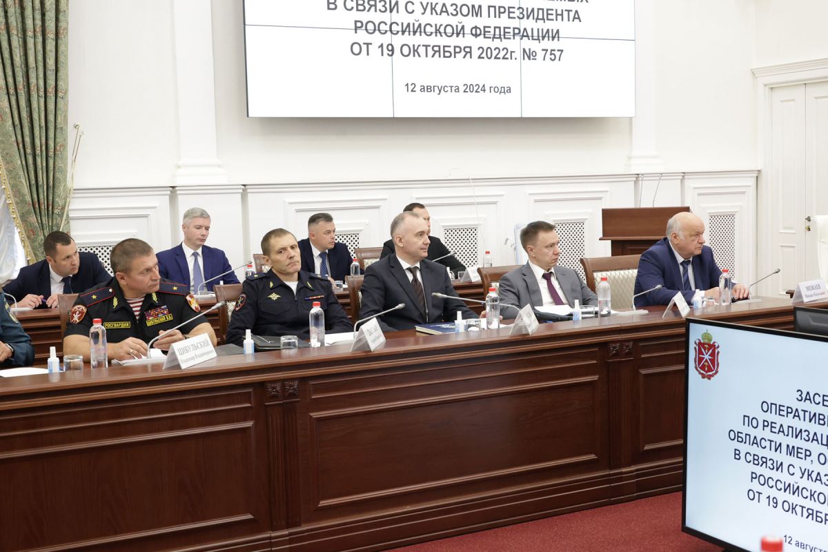 В Тульской области усилят меры безопасности