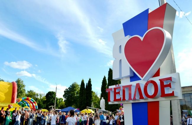Кавер-группы, фестиваль красок и самые почетные гости: 29 июня празднуем 100-летие Тепло-Огаревского района