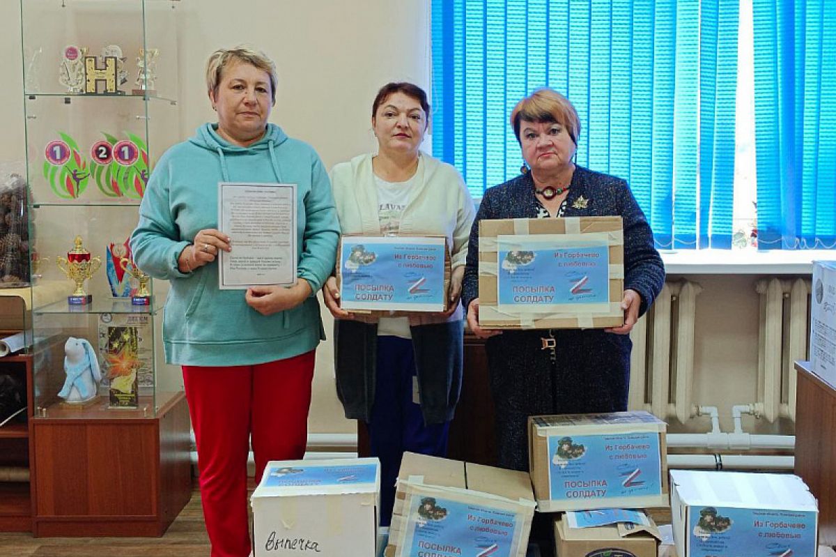 Галина Алешина: «В деле поддержки бойцам специальной военной операции участвует очень много людей»